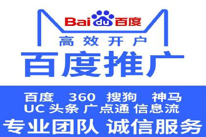 案例解读：托管竞价SEM实现精准营销